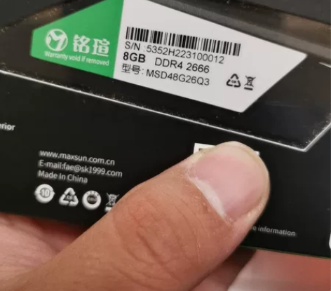 全新铭瑄8G 2666台式机内存130包邮...