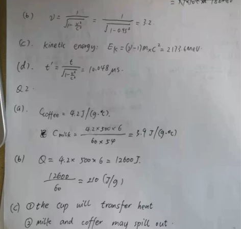 期末考试,家教大学研究生,接各种考前在线辅...