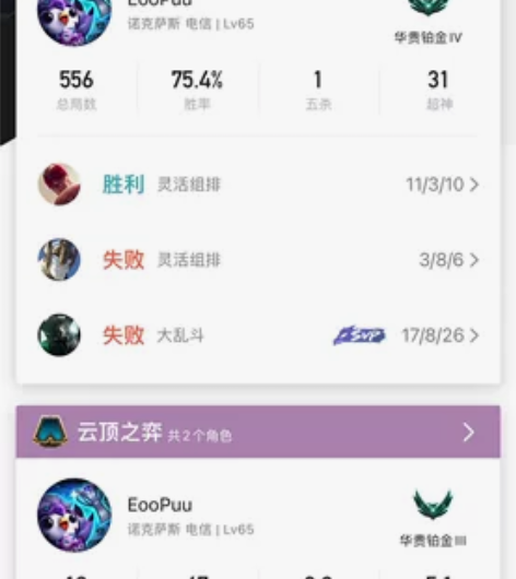 小号闲置低价出 感兴趣的话点“我想要”和我...