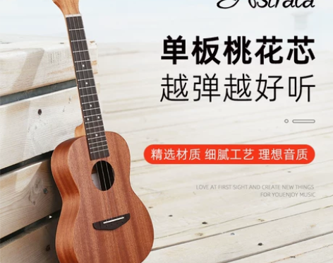 艾斯尤克里里儿童初学者女生款入门级小吉他2...
