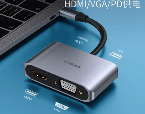 海备思Type-c转VGA/HDMI转换器...