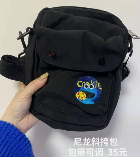 尼龙斜挎包 一经出售不退不换