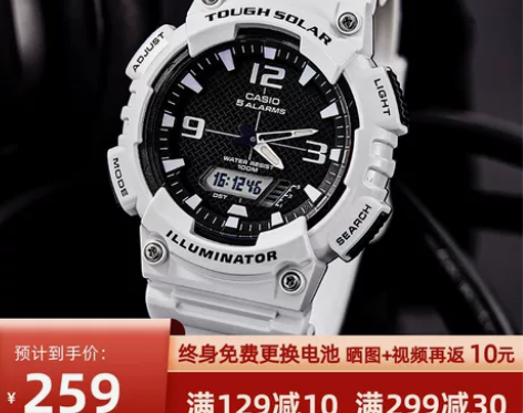 卡西欧黑暗之心运动手表男士Casio情侣款...