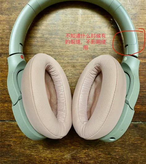 Sony WH-H910N 蓝牙耳机 绿粉...