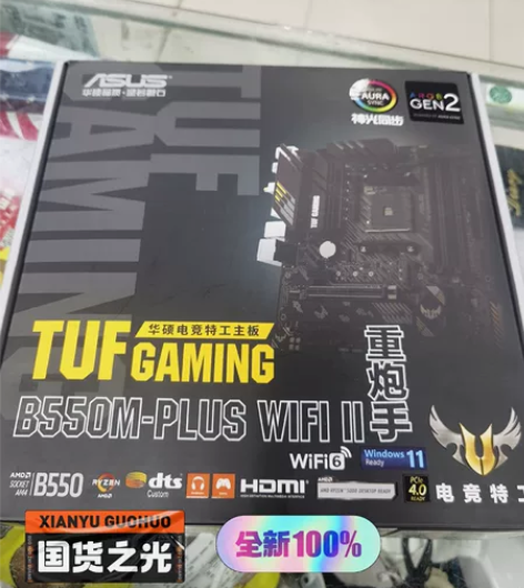 主板：华硕TUF GAMING B550M...