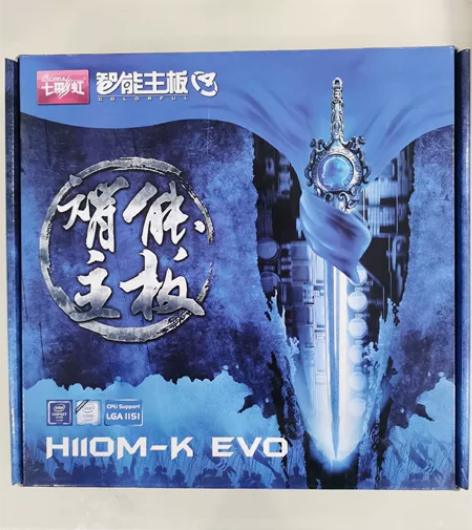七彩虹h110全固态全新全原装的主板就一片...