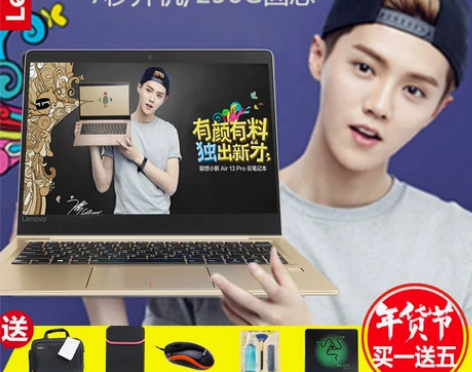 Lenovo/联想 小新 Air 13 P...