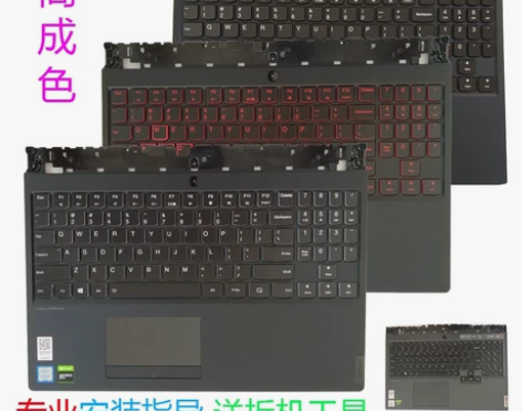 Lenovo/联想拯救者 Y7000 Y7...