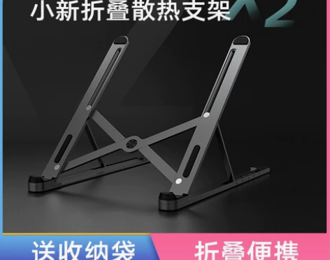 联想电脑支架笔记本散热架小新Pro16折叠...