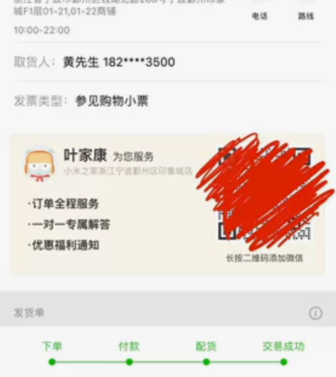 小米笔记本 pro14增强版 win11系...