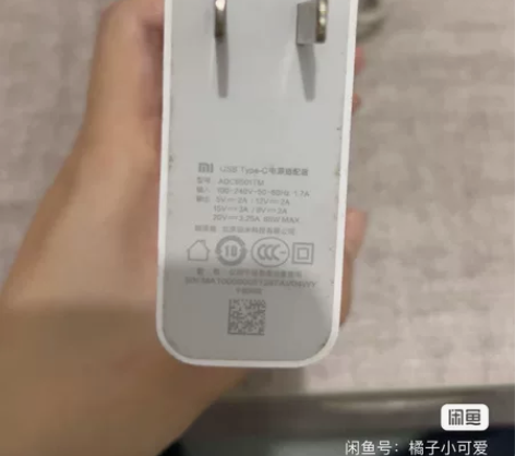 [闪亮]小米笔记本65W Type-c原装...