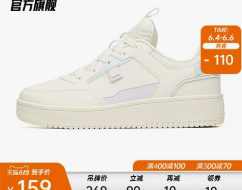 安踏厚底板鞋女鞋夏季百搭时尚休闲鞋子品牌白...