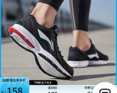 李宁跑步鞋男鞋春夏季新款鞋子透气休闲鞋跑鞋...