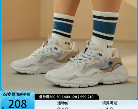 一口价，不刀，砍价勿扰哈。李宁休闲鞋女鞋2...