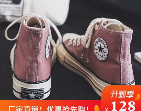 官网正版匡威女鞋夏季经典1970高帮透气帆...