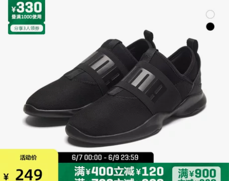 PUMA彪马官方正品 新款男女同款简约休闲...