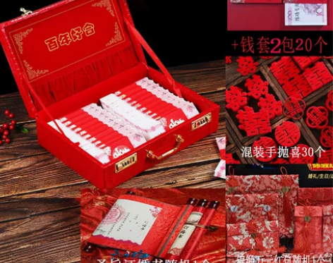 订婚彩礼钱盒子婚庆结婚礼金盒聘金盒彩礼箱子...