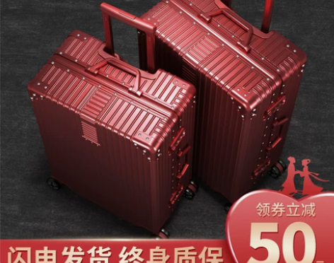 北爱红色行李箱结婚陪嫁箱子新娘嫁妆拉杆箱女...