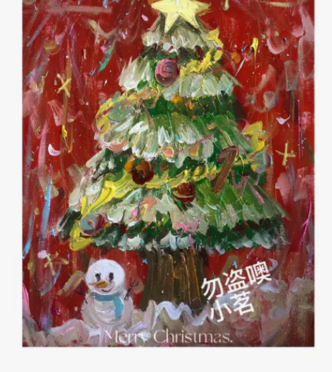 圣诞树代画 水粉画出出 用水粉画的 实物还...