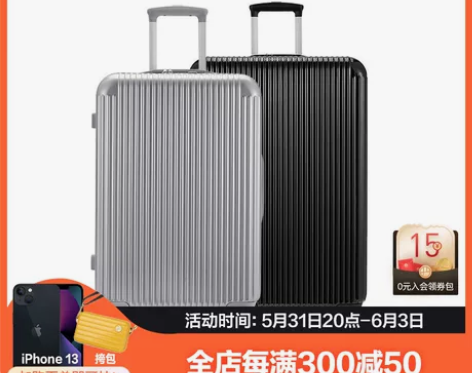 网易严选24寸拉杆箱拉链行李箱男简约密码箱...