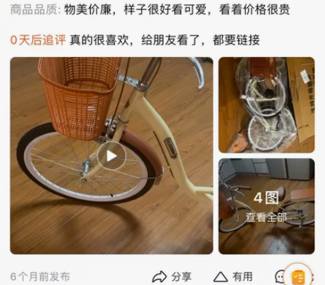 买了6个月，就骑过一次，去延吉对象那工作寻...