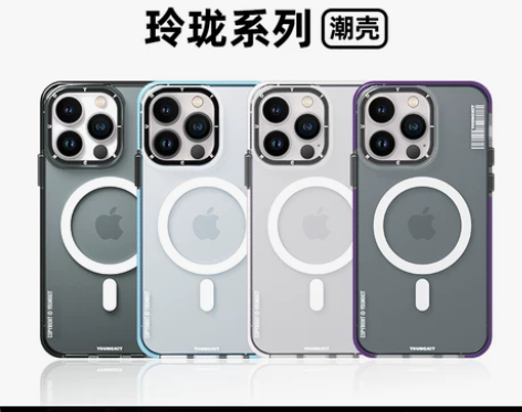 猿气玲珑手机壳磁吸苹果iPhone14pr...