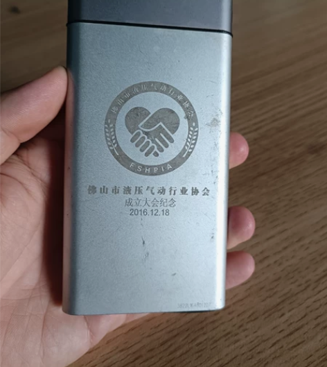 台电充电宝，10000毫安，成色如图 闲置...