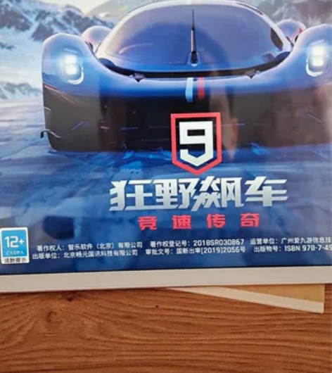 个人闲置iPad7（2019款）10.2寸...