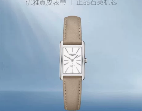Longines浪琴  黛绰维纳系列女士石...