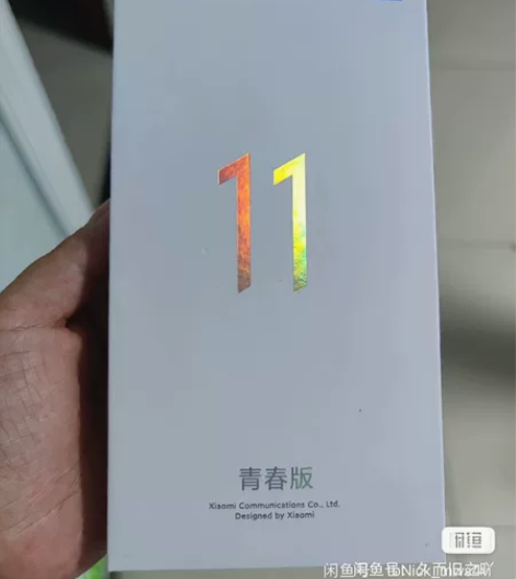 小米11 青春版 8G+256G 二手手机...
