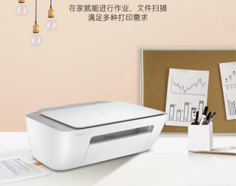 惠普2332彩色喷墨一体机小型家用照片A4...