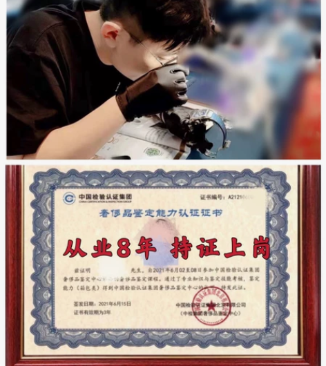 卡地亚鉴定Cartier鉴定卡地亚戒指鉴定...