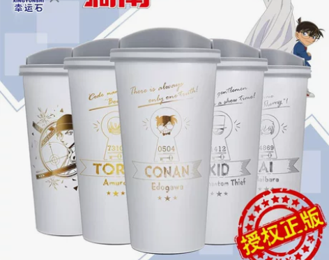 柯南名侦探柯南水杯幸运石正版周边赤井秀一基...