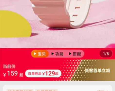 正港旗舰店买的这款粉色哆啦a梦手表,全新未...