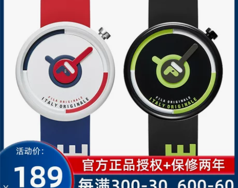 FILA斐乐官方新品男女士手表情侣款潮流学...