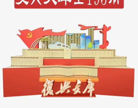 复兴文库第一至第三编全195册 中华书局正...