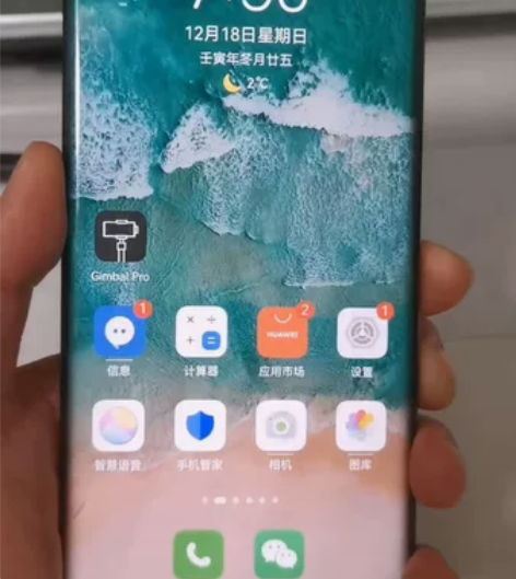 新换机忍痛出手华为机皇mate40pro ...