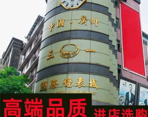 广州手表 水鬼葡七葡计海马 五年保修