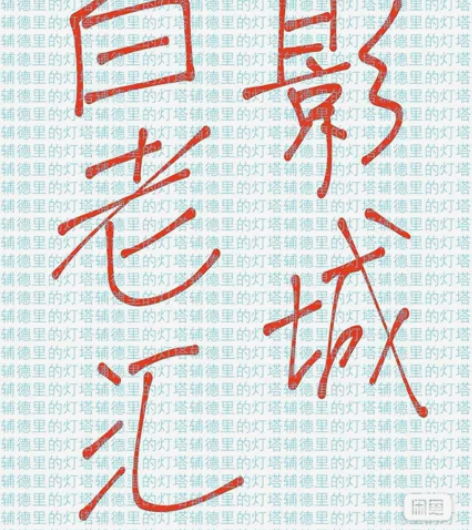 百老汇电影院电影票 百老汇电影票百丽宫 百...