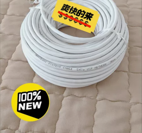 五金倒闭，全新包邮网线10m15m20m3...