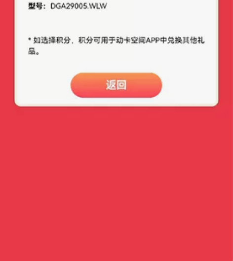 飞亚达经典系列自动机械商务男表蓝盘 中信银...