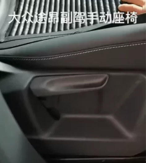 大众途昂 副驾手动座椅改装电动座椅六项调节...