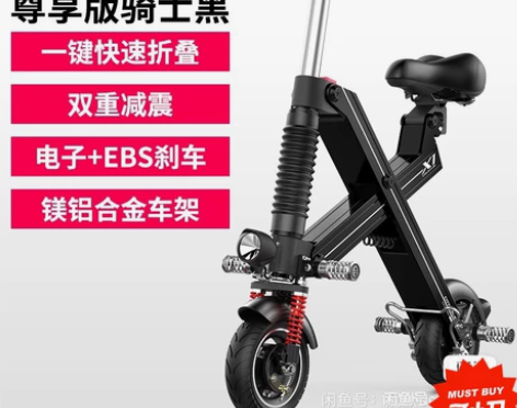 正步X1，折叠代步电动车，36V7.5A，...