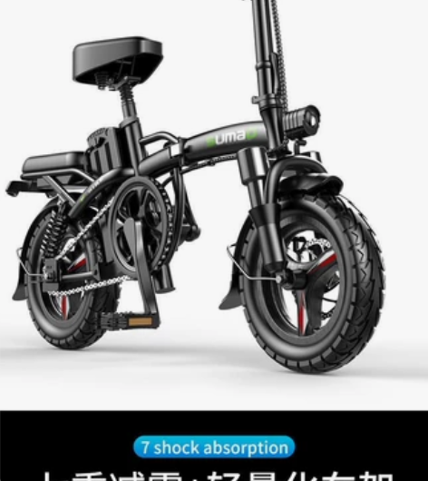 德国名顶电动车，续航20公里，使用一年，链...