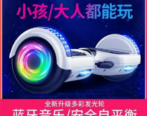 官方正品龙吟电动智能平衡车儿童成年体感自平...