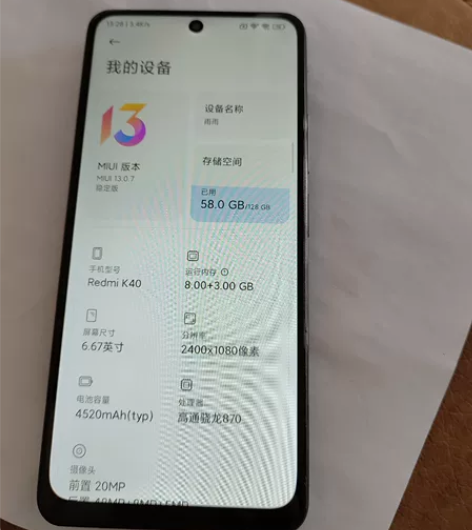 小米红米k40手机，亮黑8+128全网通版...