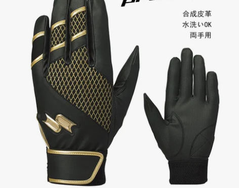 棒球手套 垒球手套日本SSK proedg...