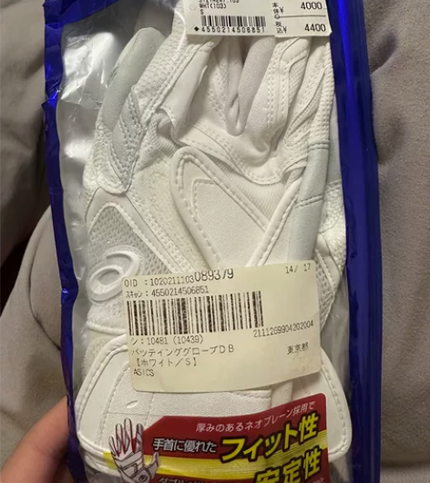 现货ASICS亚瑟士手套ki味运动棒球Ki...