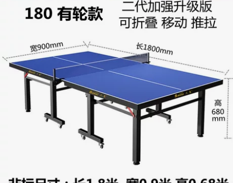 儿童单人小型家用乒乓球桌室内折叠升降标准迷...