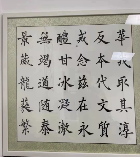 书法作品定制 毛笔字作品 中国书法本人手写...